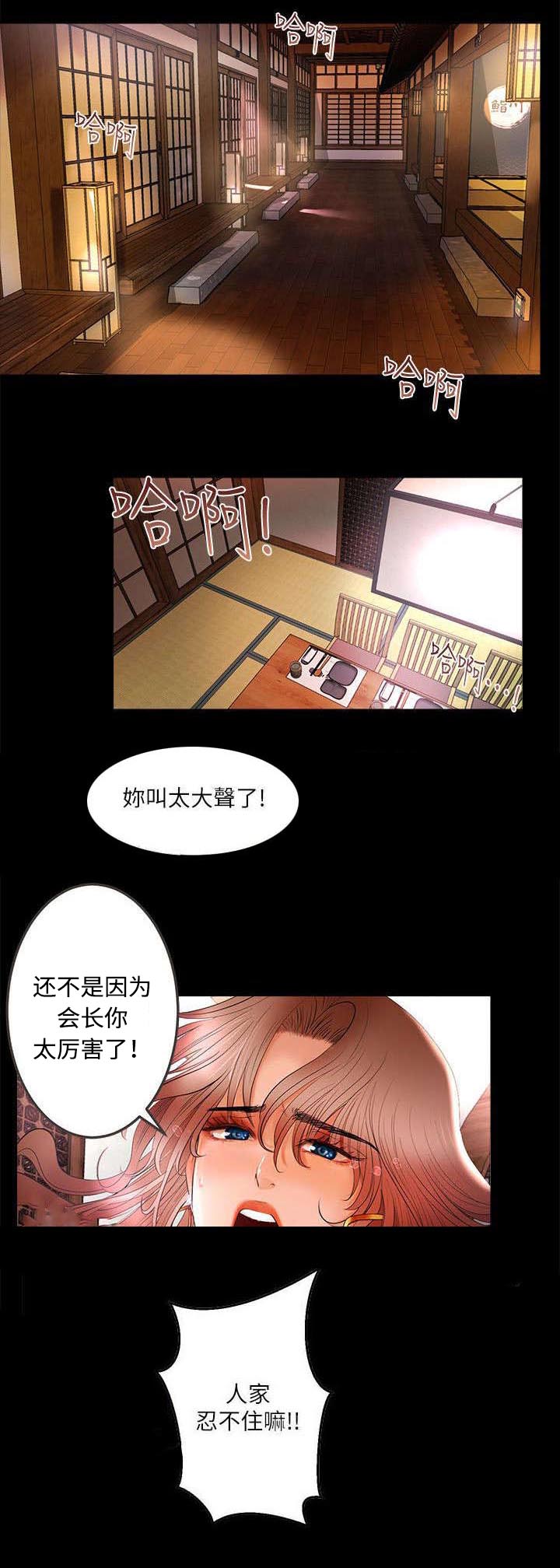 不来梅vs柏林联合直播漫画,第1章：主播1图