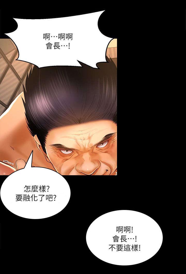 联合利剑直播漫画,第8章：一定要你后悔1图