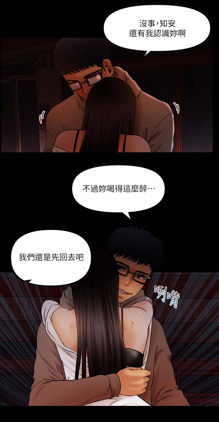 联合直播机漫画,第33章：没有名气1图