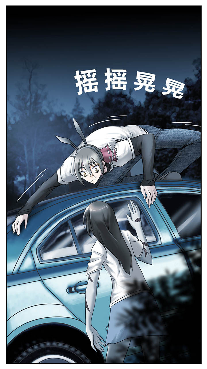 暗行鬼道漫画,第5章：2图