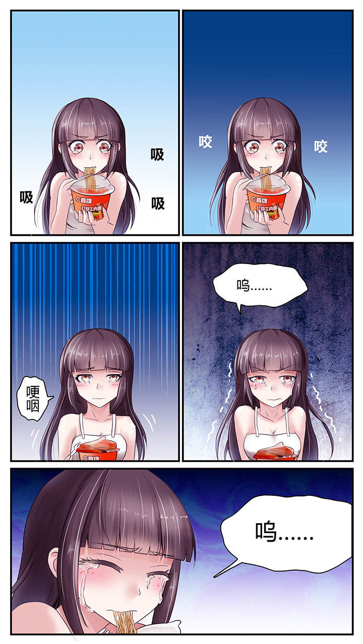 暗行鬼道漫画,第24章：2图