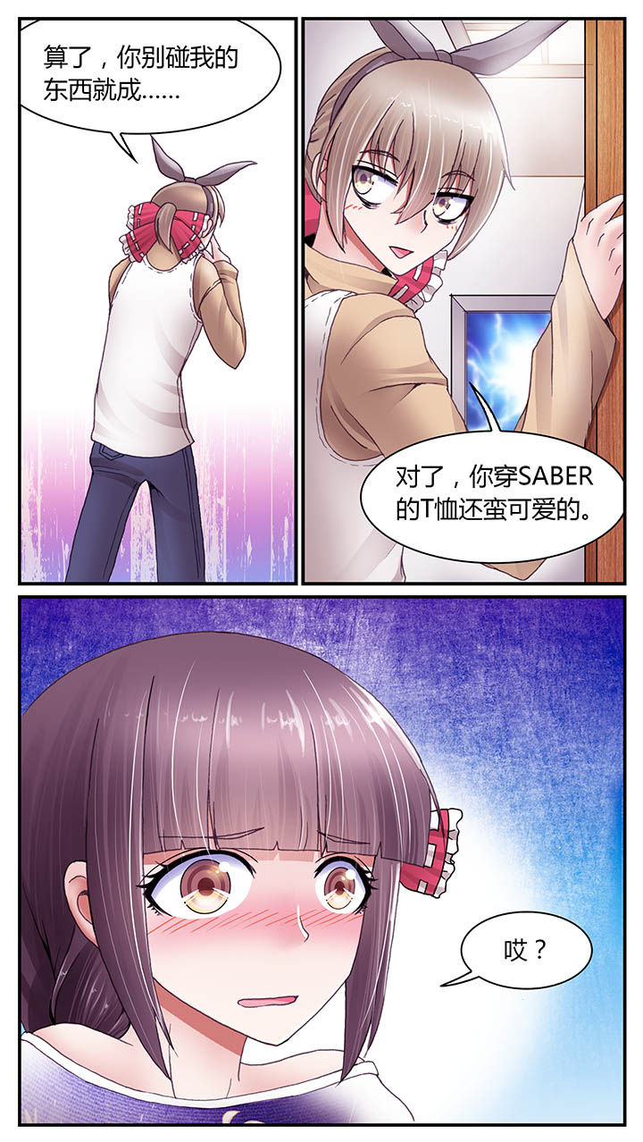 暗行鬼道漫画,第28章：1图