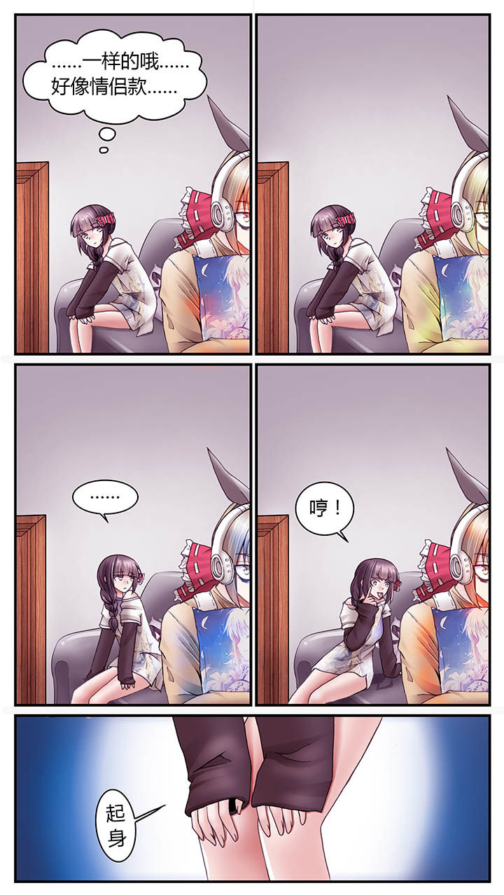 暗行鬼道漫画,第26章：2图