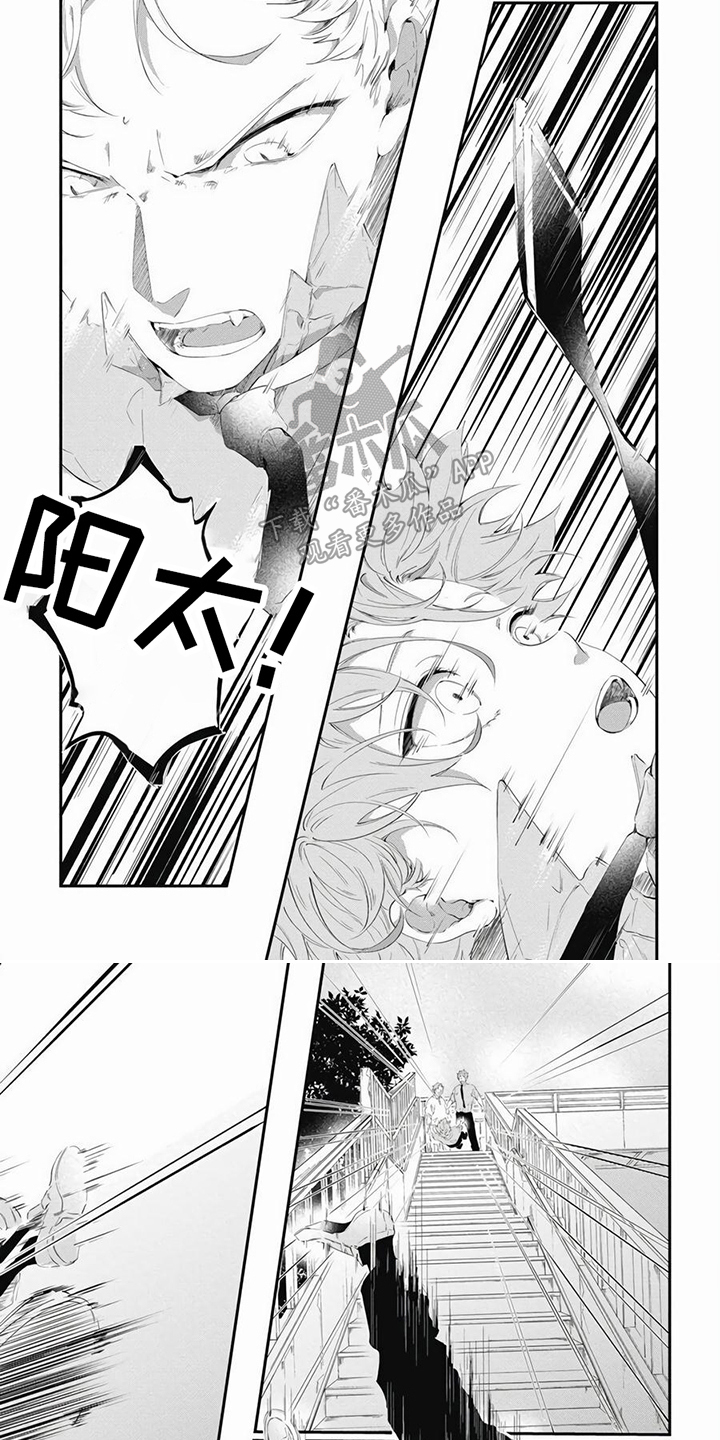 爱情攻势韩漫漫画,第10章：摔倒2图