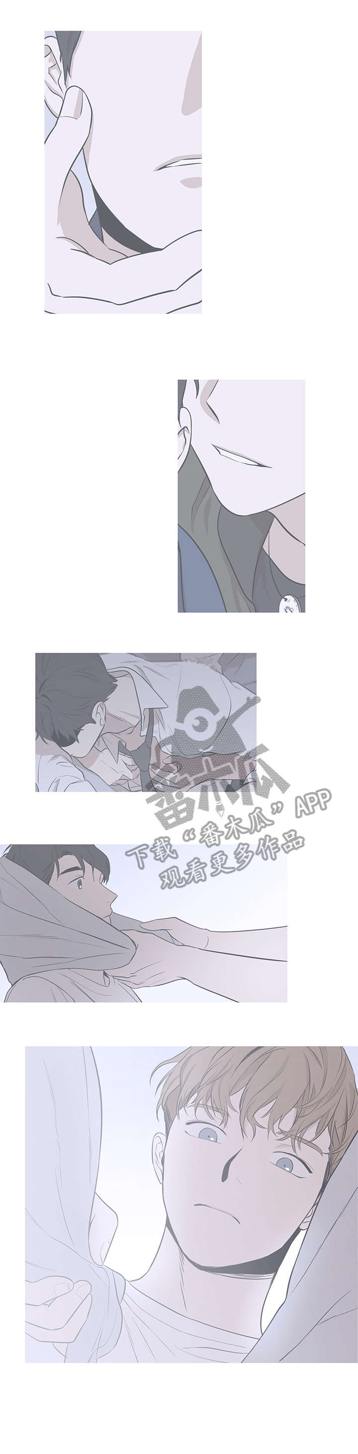 飞鸟归巢漫画,第8章：清醒一点1图