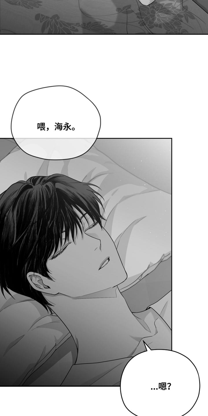 狂乱欺压小说大结局是啥漫画,第14章：酷刑1图
