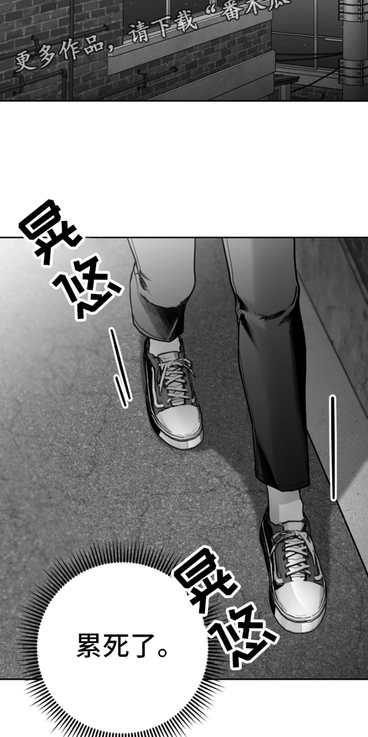 狂乱欺压韩漫小说讲的什么故事漫画,第12章：又来2图