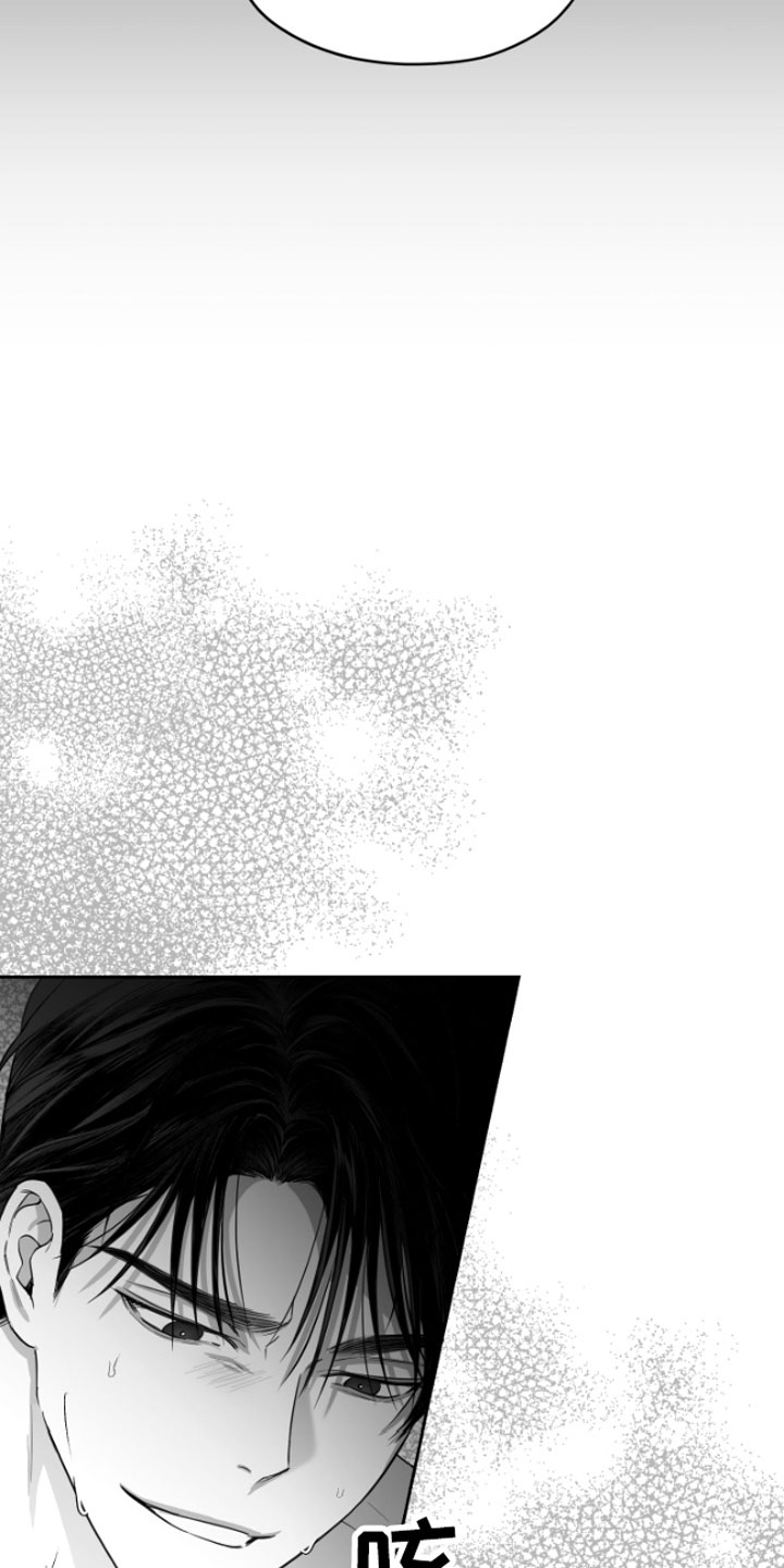 狂乱欺压小说大结局是啥漫画,第8章：电话2图