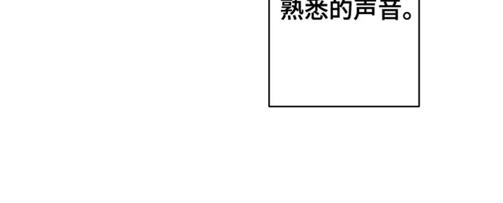 狂乱欺压漫画未删减完整免费版在线观看漫画,第24章：真的完蛋了2图