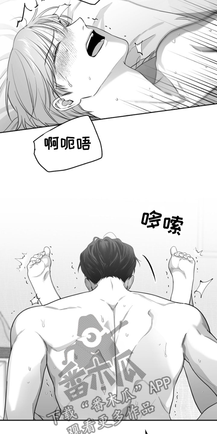 狂乱欺压小说大结局是啥漫画,第8章：电话2图