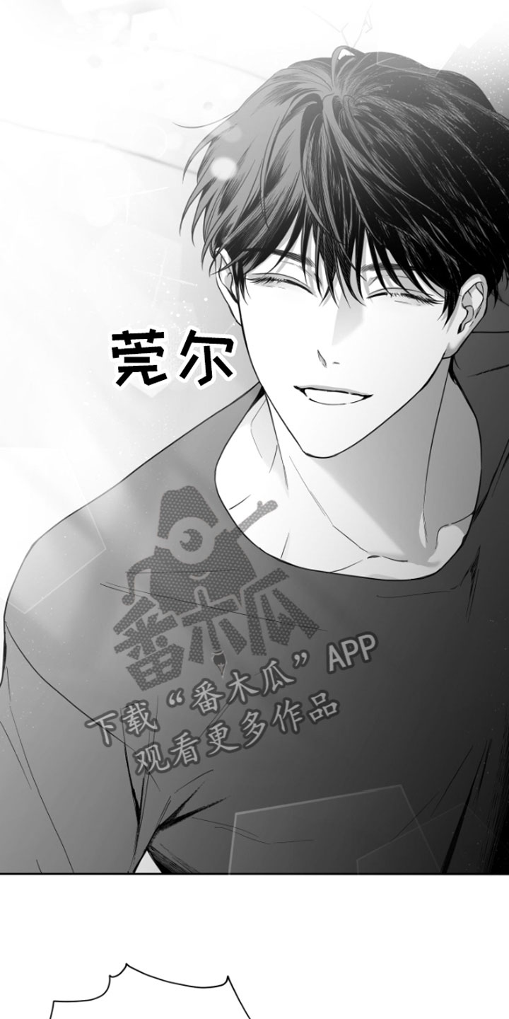 非零和博弈漫画免费阅读漫画,第4章：疯子2图