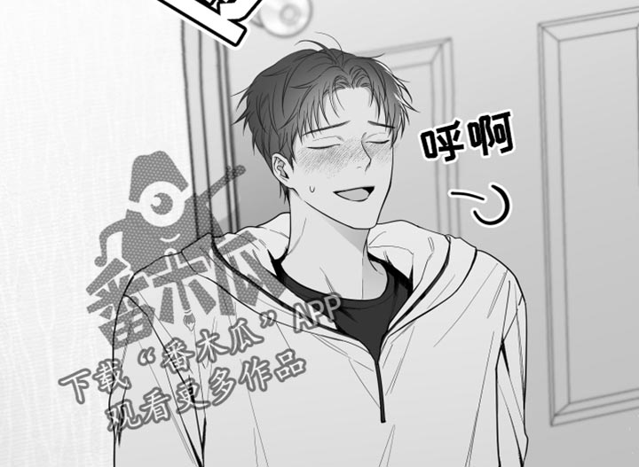 狂乱欺压小说大结局是啥漫画,第17章：酒醉2图