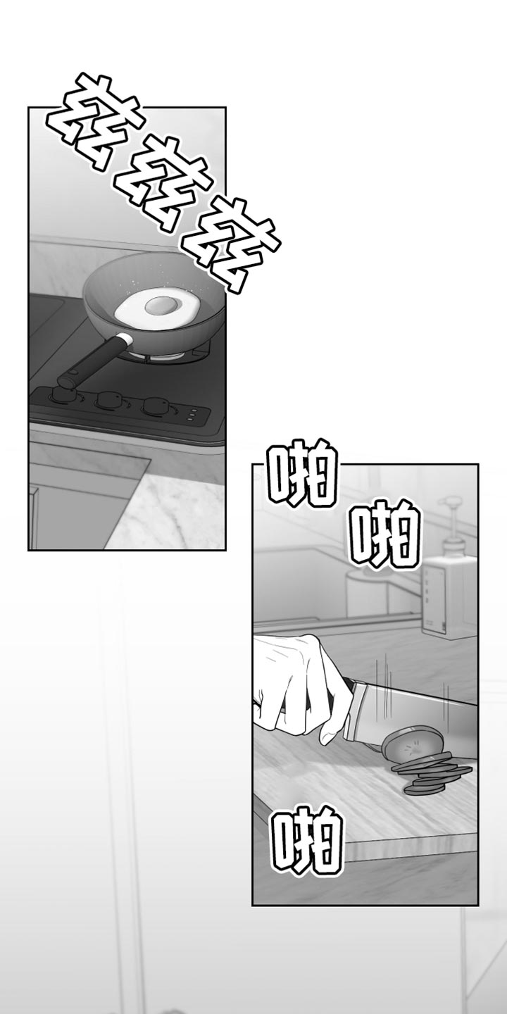 狂乱欺压韩漫小说讲的什么故事漫画,第22章：值得感谢的人1图