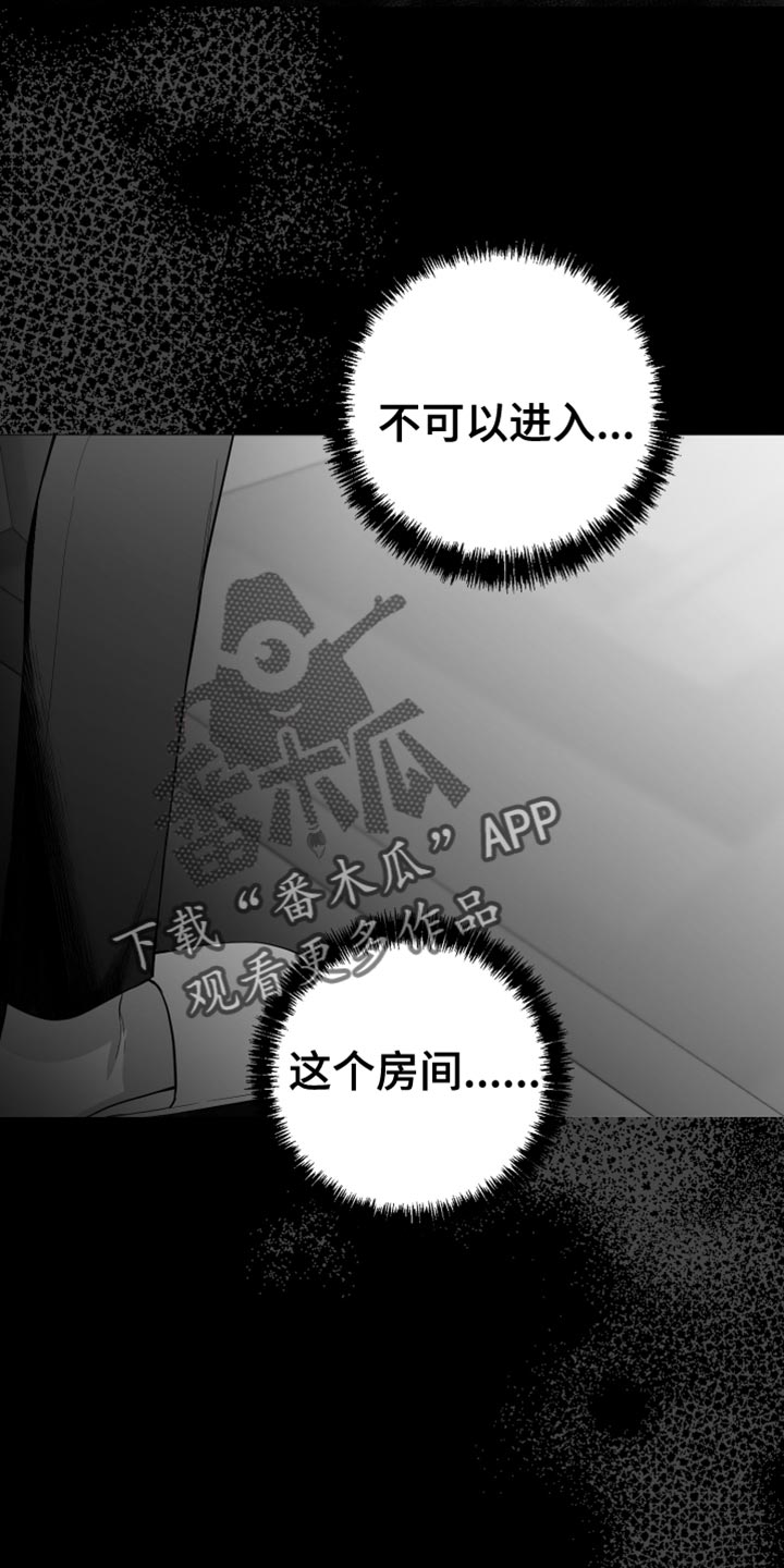 漫蛙manwa官方入口下载漫画,第19章：要打几下？1图