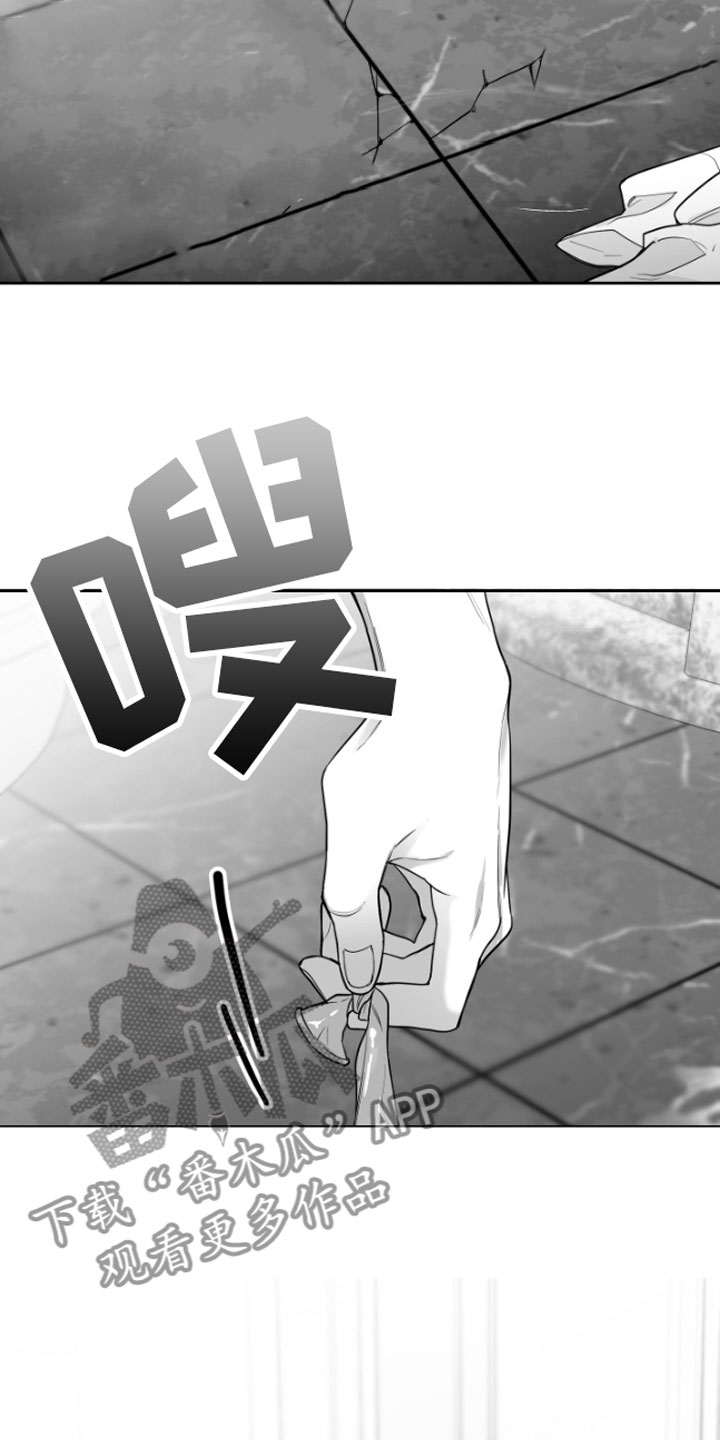 狂乱欺压小说大结局是啥漫画,第12章：又来1图