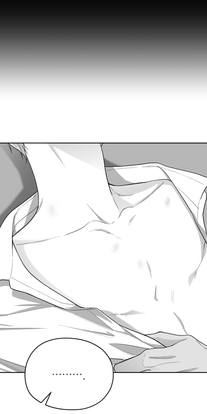 狂乱欺压小说大结局是啥漫画,第17章：酒醉2图