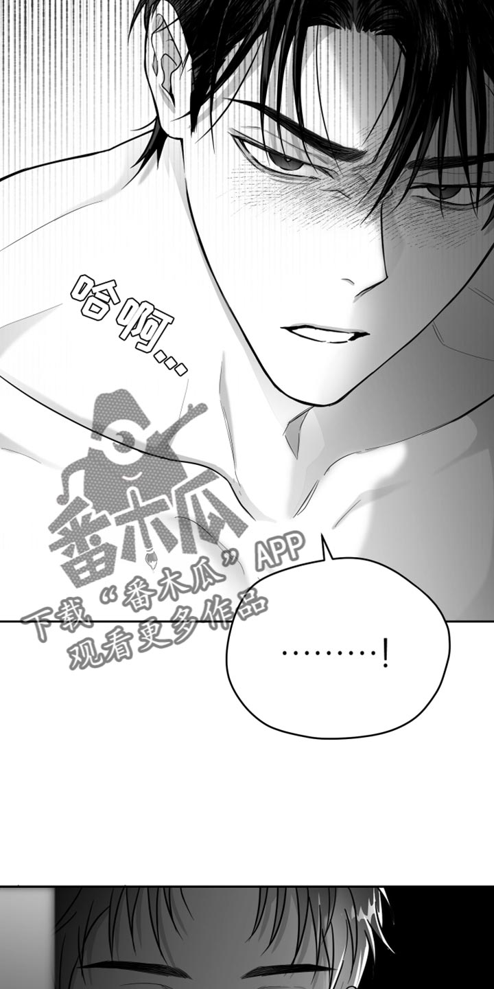 狂乱欺压漫画未删减完整免费版在线观看漫画,第24章：真的完蛋了1图