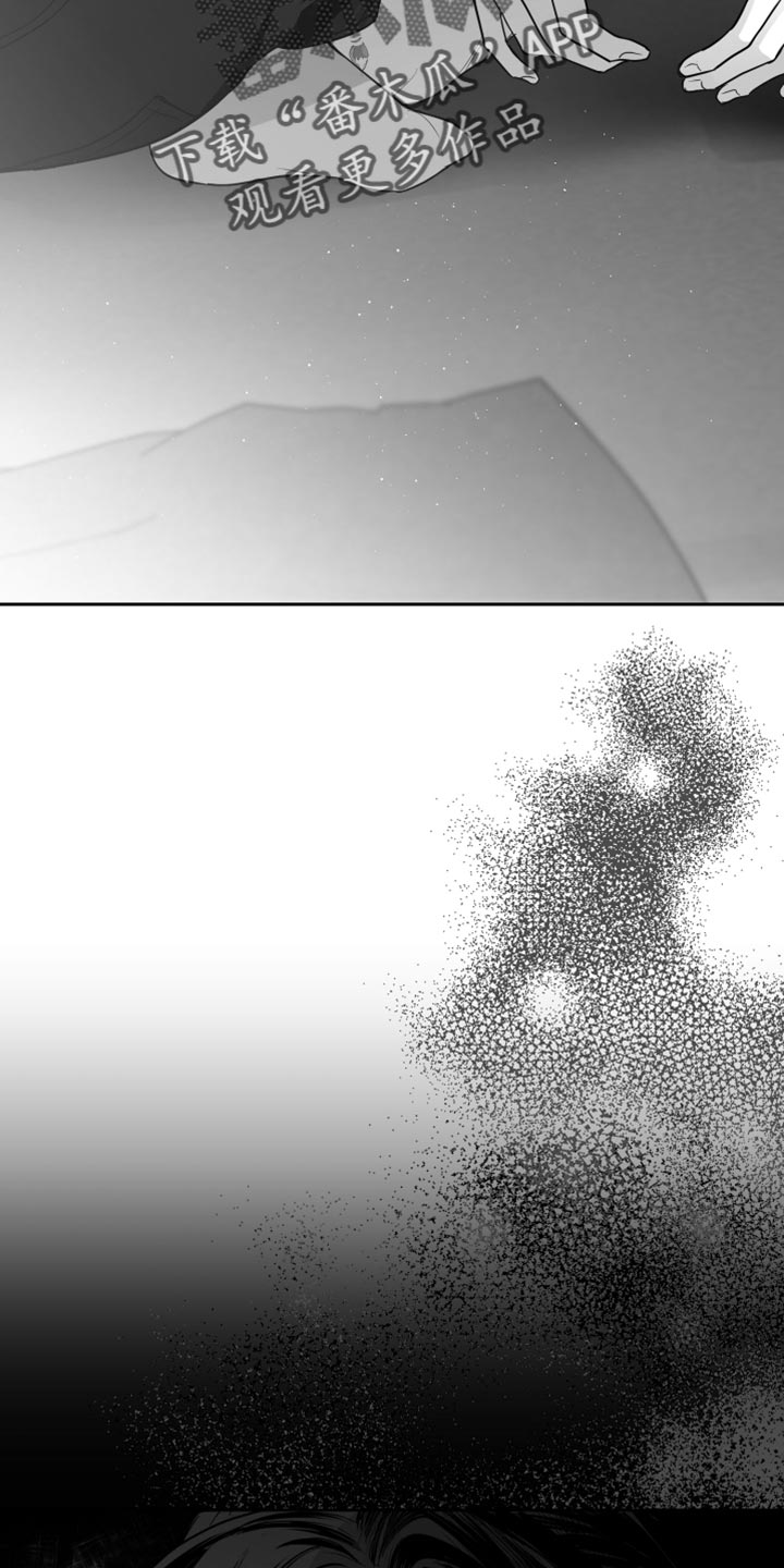 狂乱欺压小说大结局是啥漫画,第23章：不会在意1图
