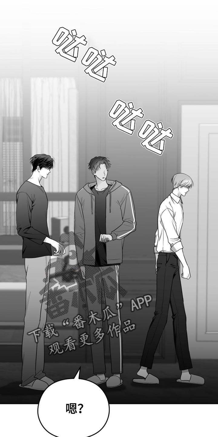 狂乱欺压漫画未删减完整免费版在线观看漫画,第21章：太可惜了2图