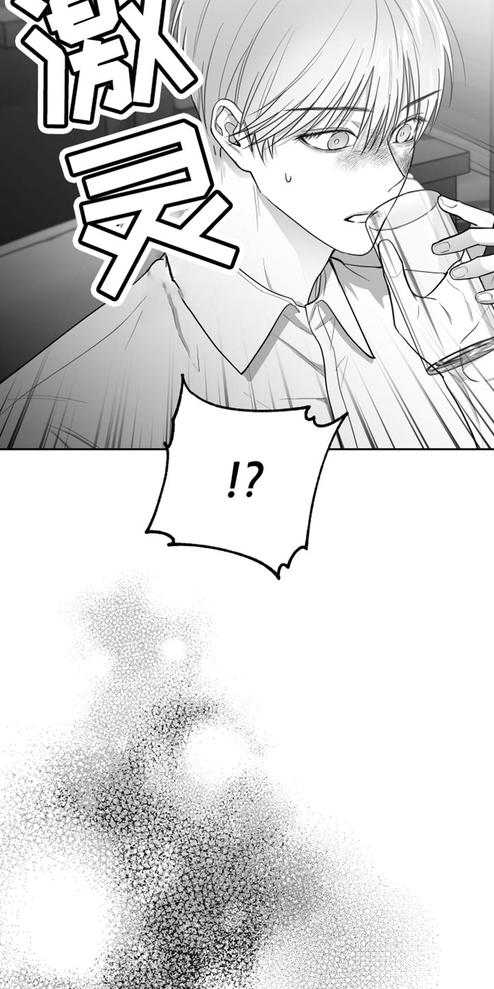 狂乱欺压漫画未删减完整免费版在线观看漫画,第22章：值得感谢的人2图