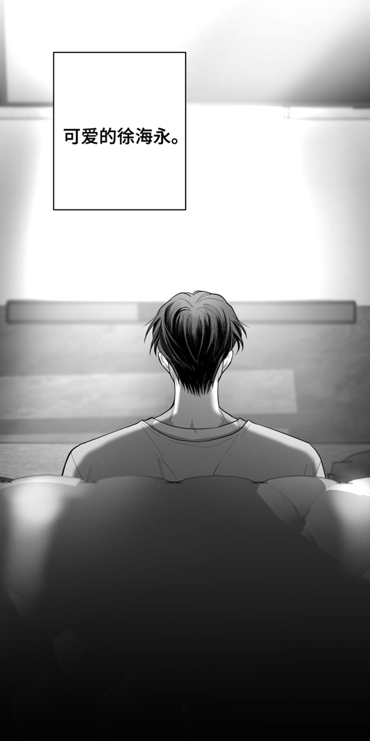 狂乱欺压漫画未删减完整免费版在线观看漫画,第25章：逃跑1图