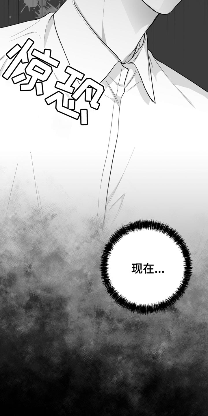 漫蛙manwa官方入口下载漫画,第19章：要打几下？2图