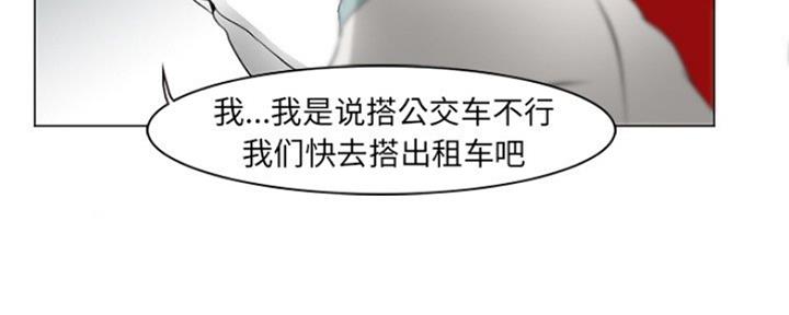 夏天那年漫画,第11话1图