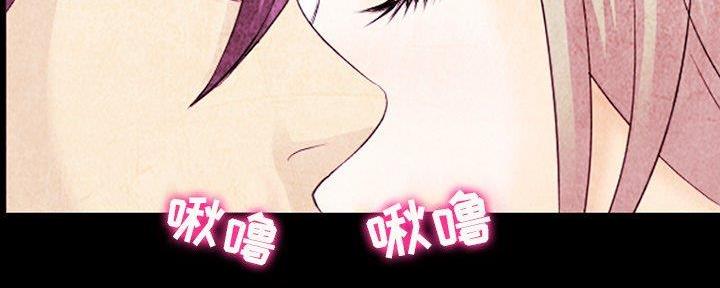 夏天那年漫画,第27话2图