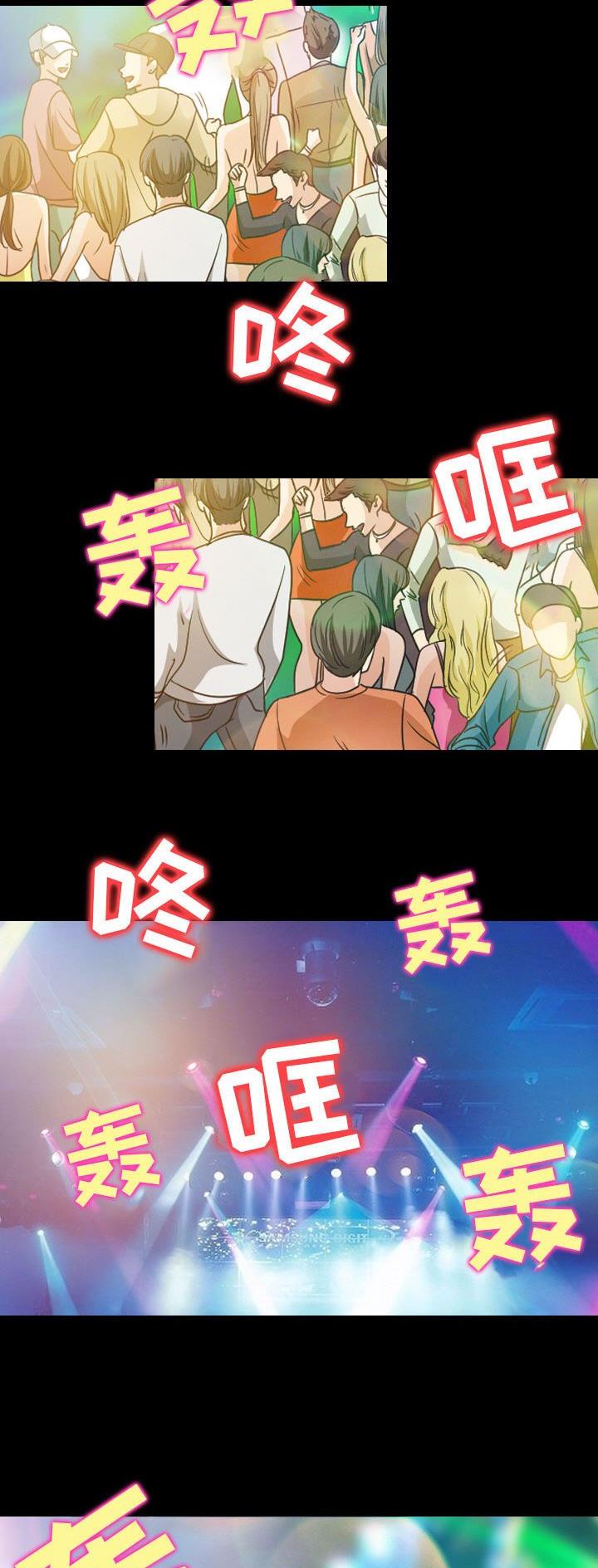 夏天那年漫画,第44话1图