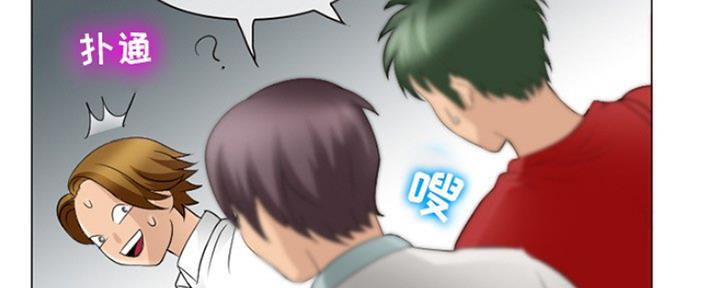 夏天那年漫画,第11话2图