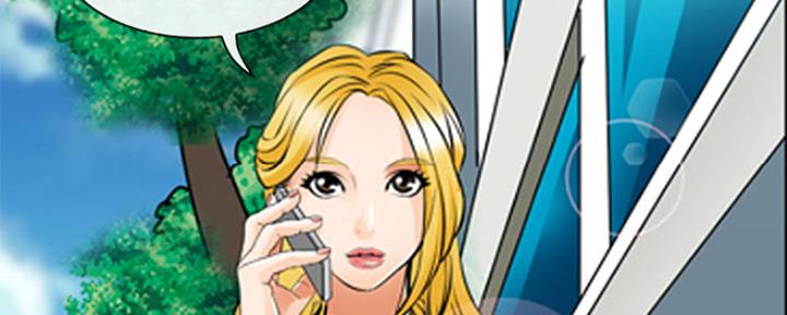 夏天那年漫画,第1话2图