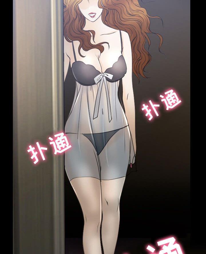 夏天那年漫画,第45话2图