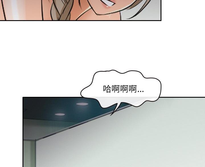 夏天那年漫画,第40话1图