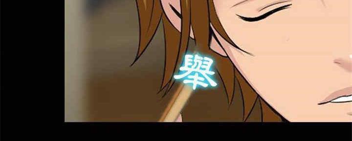 夏天那年漫画,第28话2图
