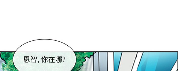 夏天那年漫画,第1话1图
