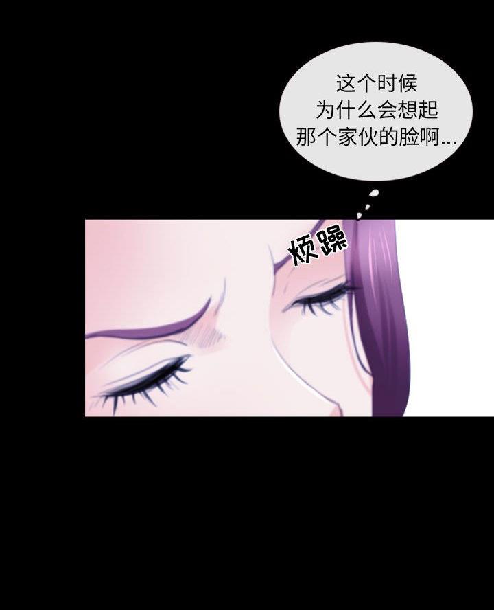 夏天那年漫画,第46话1图