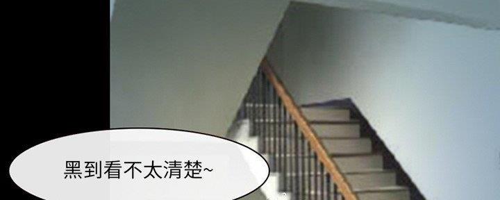 夏天那年漫画,第30话1图