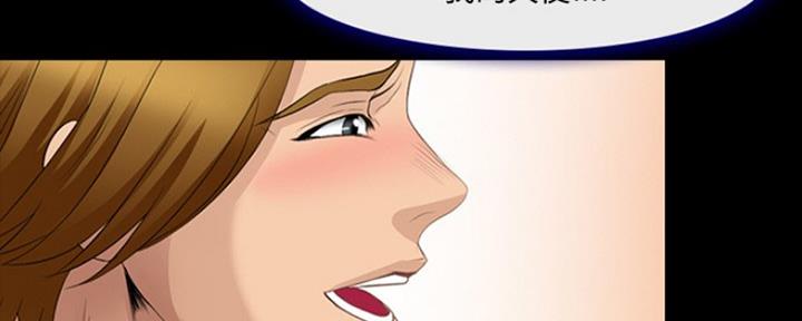 夏天那年漫画,第18话2图