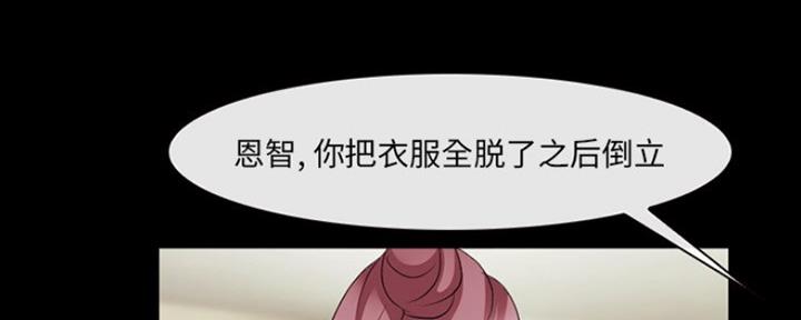 夏天那年漫画,第24话2图