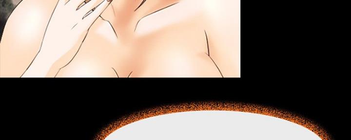 夏天那年漫画,第21话2图