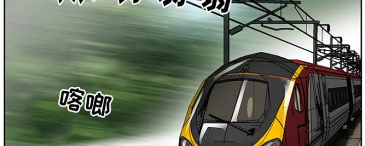 夏天那年漫画,第5话2图
