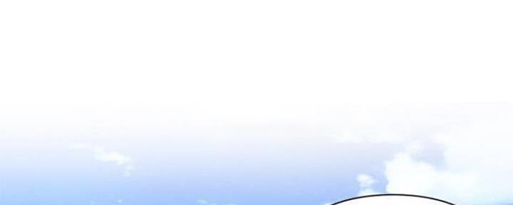 夏天那年漫画,第13话1图