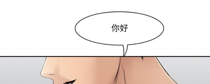 夏天那年漫画,第6话1图