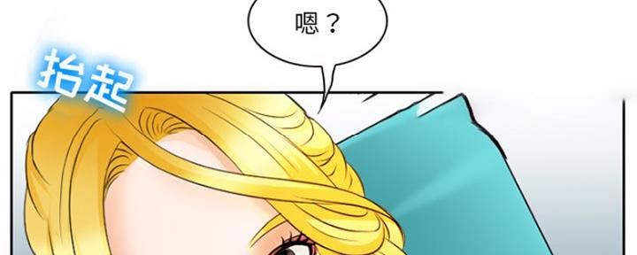 夏天那年漫画,第6话1图