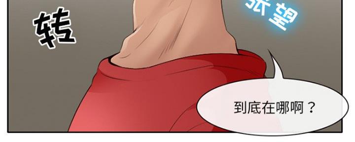 夏天那年漫画,第6话1图