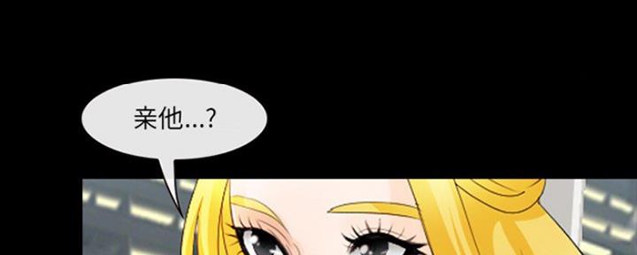 夏天那年漫画,第18话1图