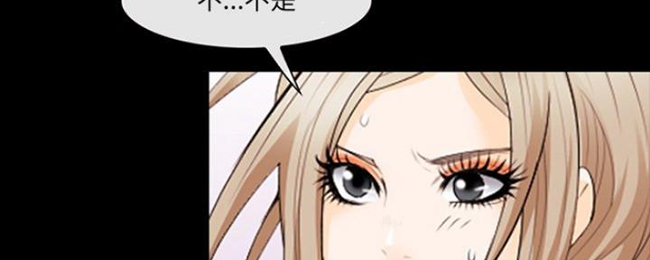 夏天那年漫画,第21话2图