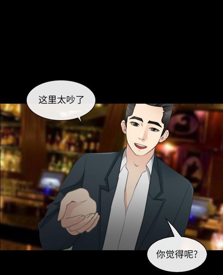 夏天那年漫画,第46话1图