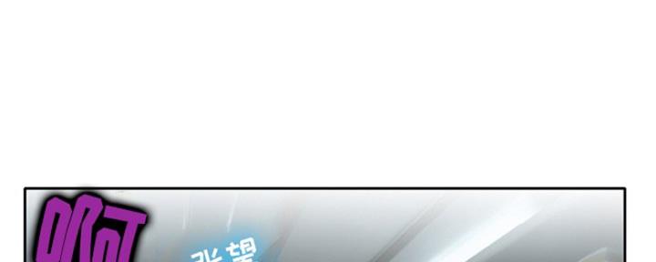 夏天那年漫画,第6话2图
