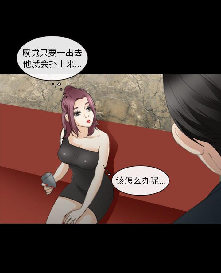 夏天那年漫画,第46话1图
